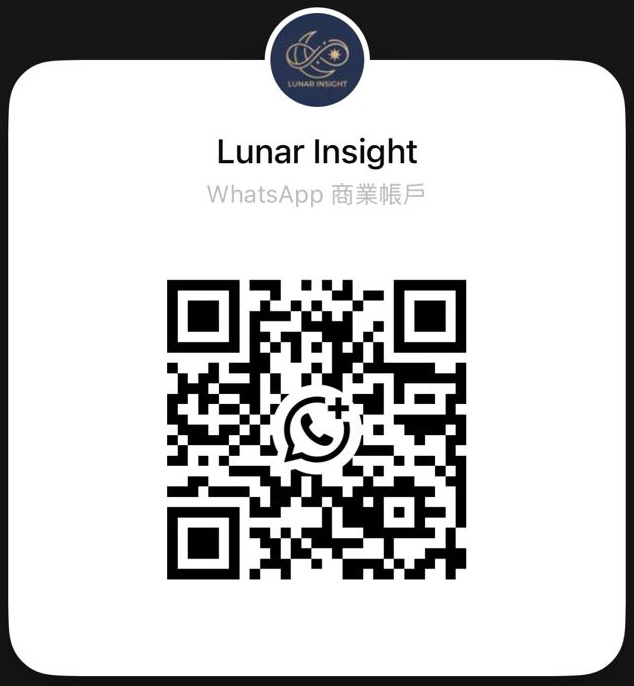 掃描 QR 碼，開始 WhatsApp 對話